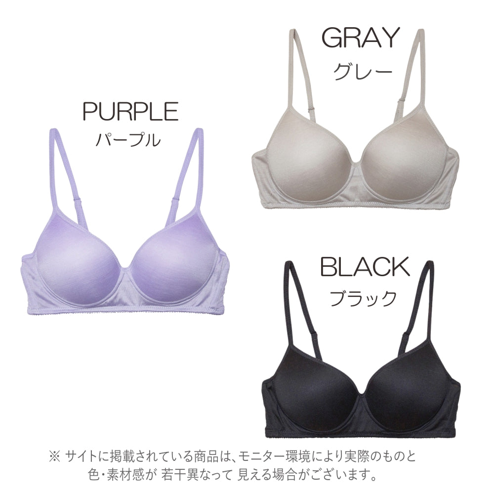 シルクヘルシーブラジャー